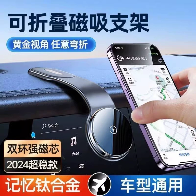 Автомобильный магнитный держатель для мобильного телефона, воздуховыпускное отверстие, складной магнитный держатель Magsafe, произвольный складной, универсальный, регулируемый