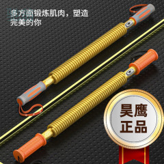 TLa昊鷹輸入材質腕力器100キロ80kg腕力棒握力棒110kg胸拡張器アーム