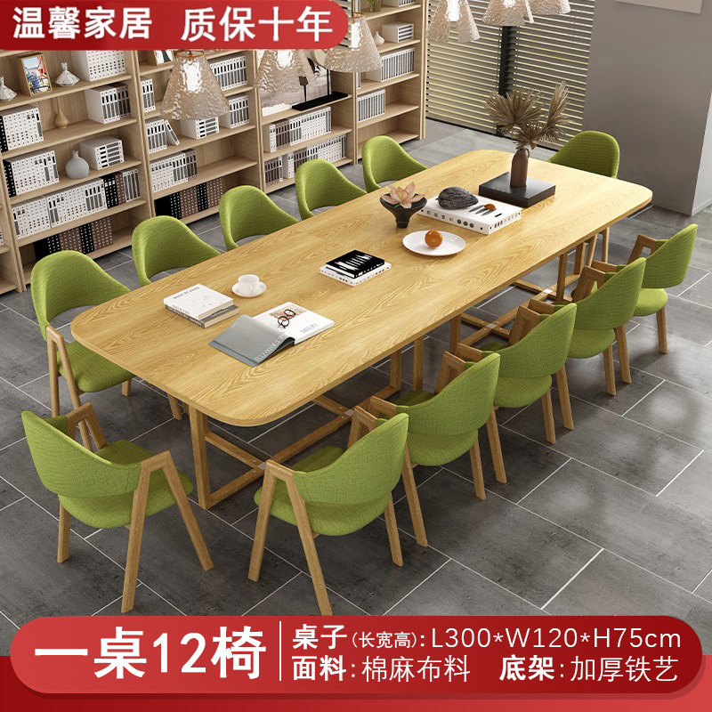 Mesa y silla de reunión moderna simple sala de estar mesa rectangular sala de lectura biblioteca mesa larga