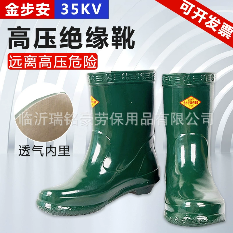 Утепленные ботинки Jinbuan 35 кВ, водонепроницаемые Нескользящие износостойкие электрические ботинки, обувь с изоляцией от высокого напряжения, резиновая средняя трубка, защита от электричества