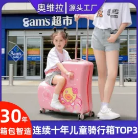 旅行箱;家用购物车;旅行包袋