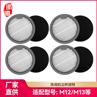�����m��׷Ғϴ�ؙCM13/M13S M12���Ém���M���AͲ�V�W�Vо���