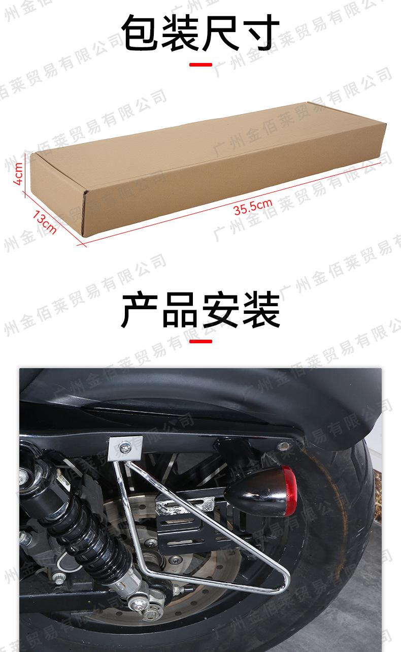 Motorcycle Modification Prince Cruise Dana Harley 883 Modification Special Side Bag Protection Bracket Side Box Bracket