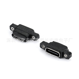 TYPE-C 6P ��ˮĸ�� ���ݽz�� ����ˮȦ 180�Ⱥ���SMT ��ɫ�zо