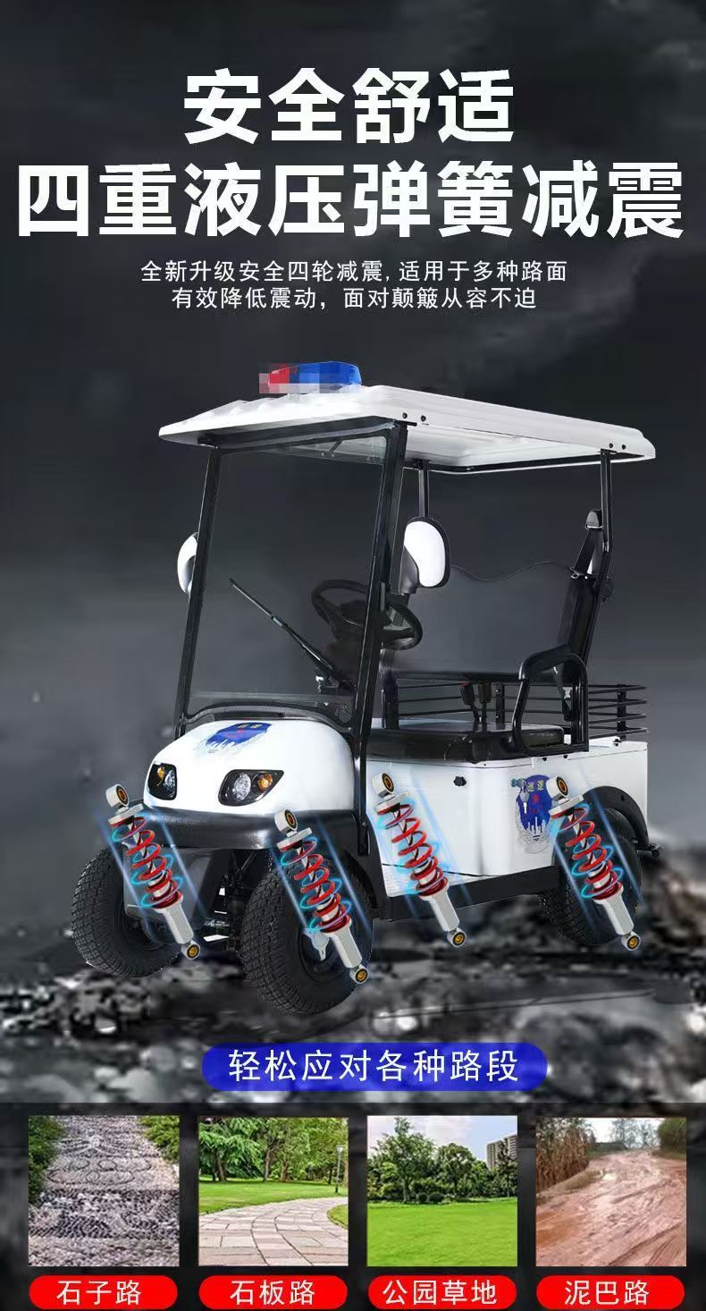 The New Bonderson E600 Electric Four-Wheeler with Steering Wheel and Two Seats Is Suitable for Property Patrol Electric Vehicles