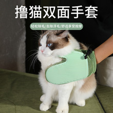 宠物手套猫咪清洁按摩撸毛手套狗洗澡刷美容粘毛胿胶手套跨境热卖