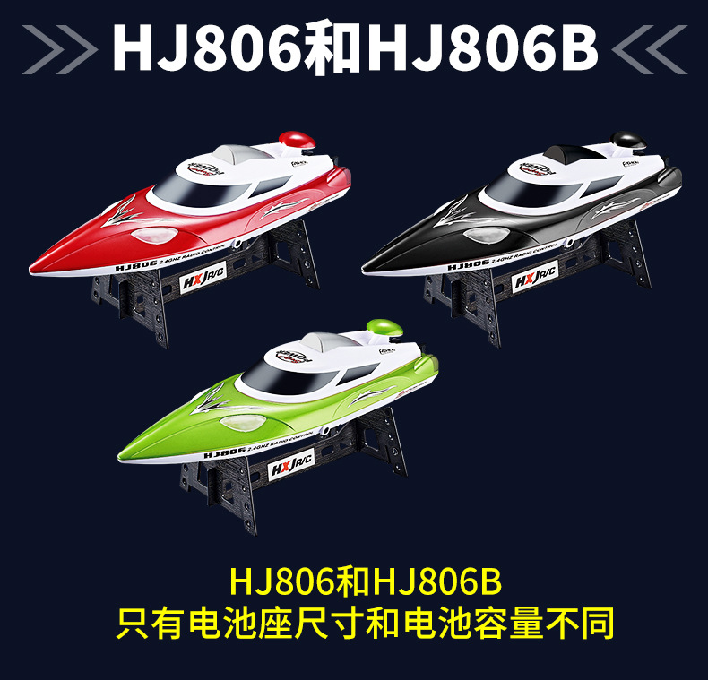 806-806B-809-810-810B-详情页_02.j