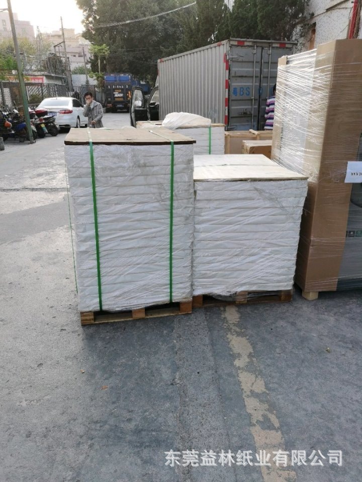 微信图片_20210224102340