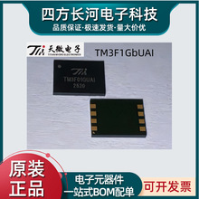 ��΢�洢оƬTM3F02GUAI/TM3F1GbUAI 1GB(128MB) WSON8x6m ԭװ
