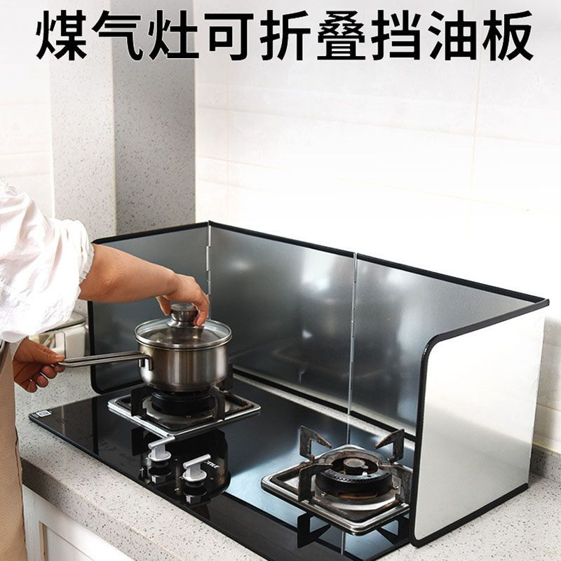 Kitchen Stove Oil Baffle Cooking Splash-Proof Range Hood Heat Insulation Oil-Proof Gas Stove High Temperature Resistance Shielding