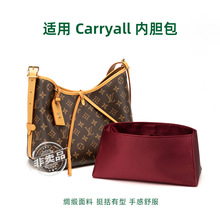 �m���carryall��đ��С̖/��̖�I����ˮ���r���ΰ����y����y