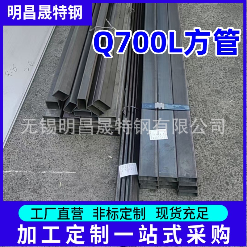 Q700矩形管 40*80*2-3-4-5 Q235B方管30*80 机械设备用扁方通现货