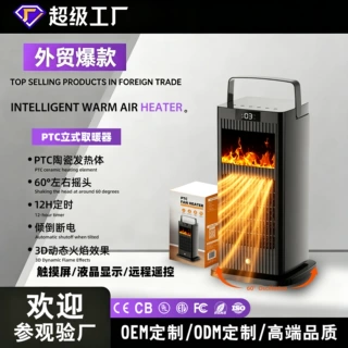 跨境电热暖风机速热智能立式电暖风全屋客厅省电加热取暖器暖风机
