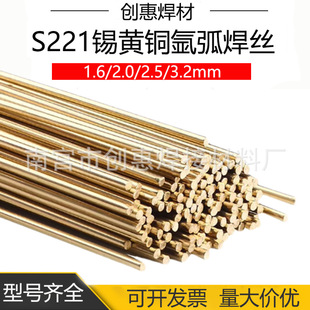 ����S213�a�S�~�廡���z 213�����~���z ERCuSn-C SCu5210�~���z