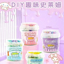�����Wƴɫʷ�RķDIY����ˮ�������b���b��ͯ�≺��������z���l