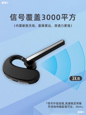 Mini Intercom small-scale Bluetooth wireless headset In ear Earloop Beauty salons Hotel