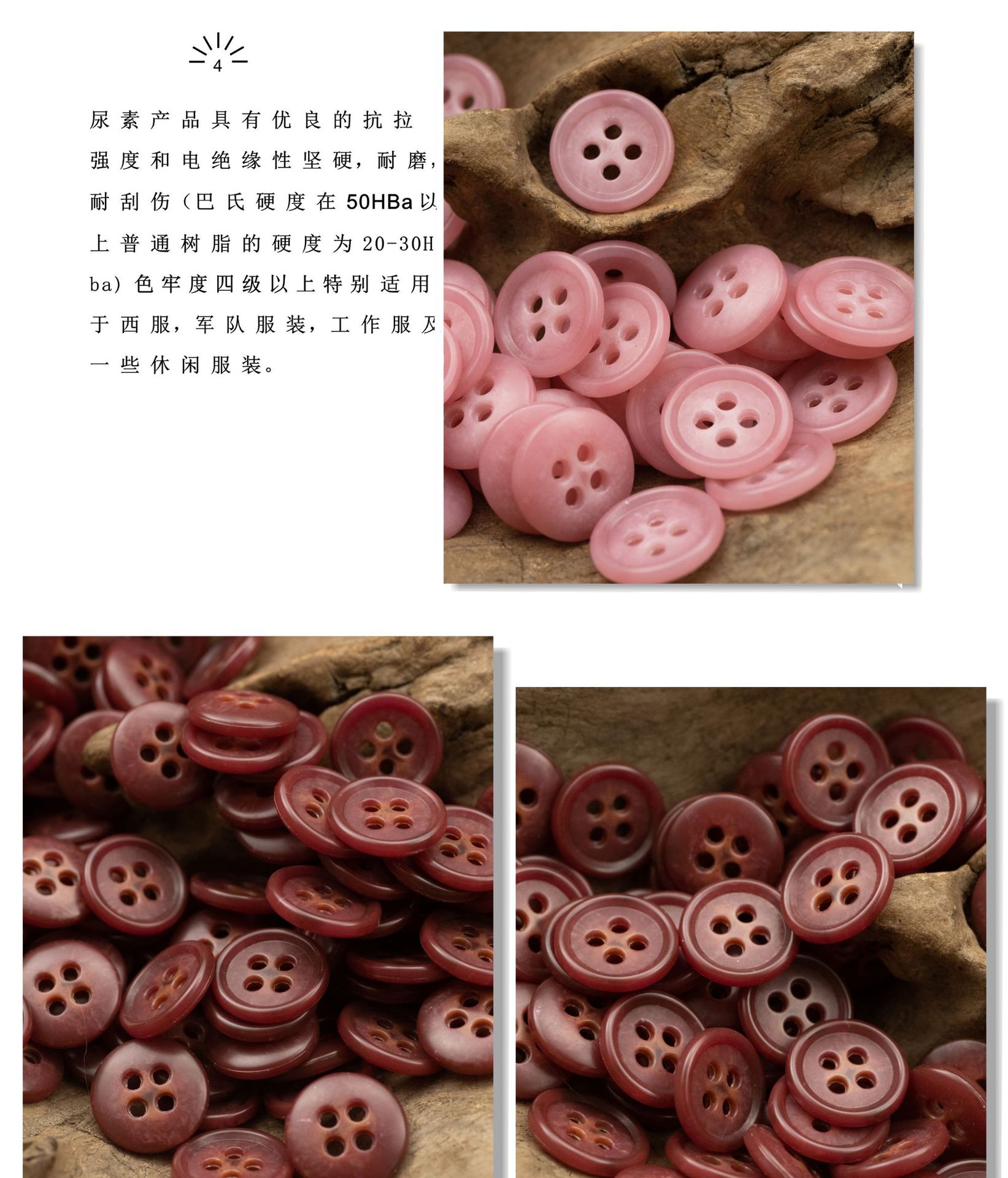 尿素_04.jpg