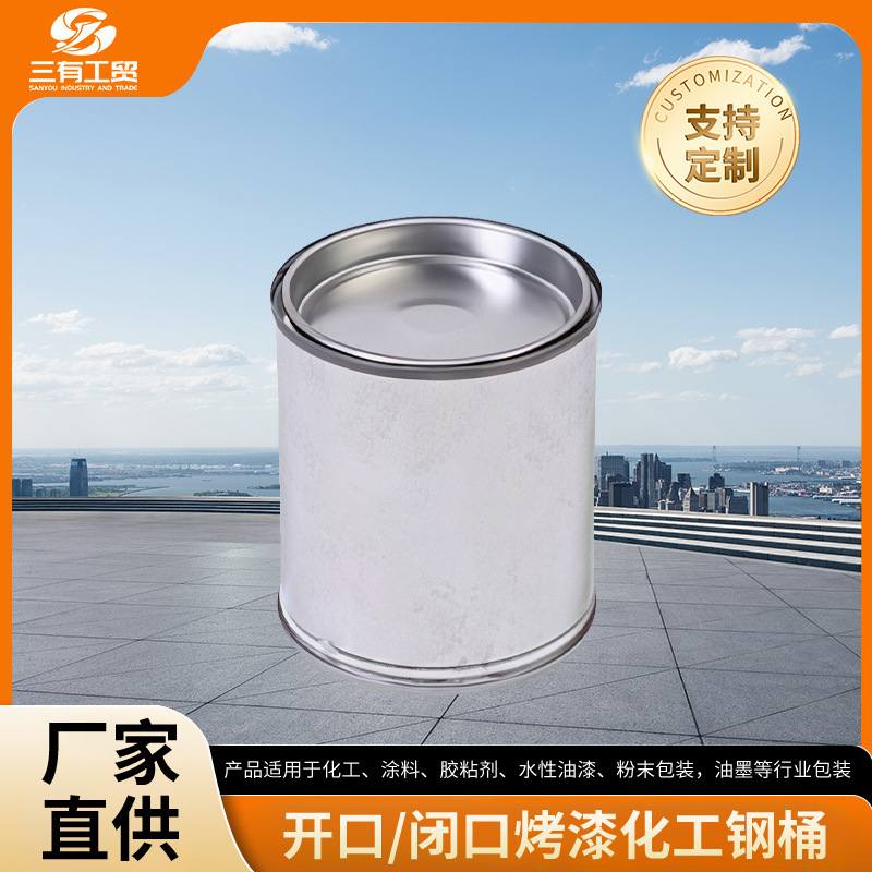 马口铁罐200/500/1000ml油漆铁罐500G圆形茶叶罐1升大口胶水罐子