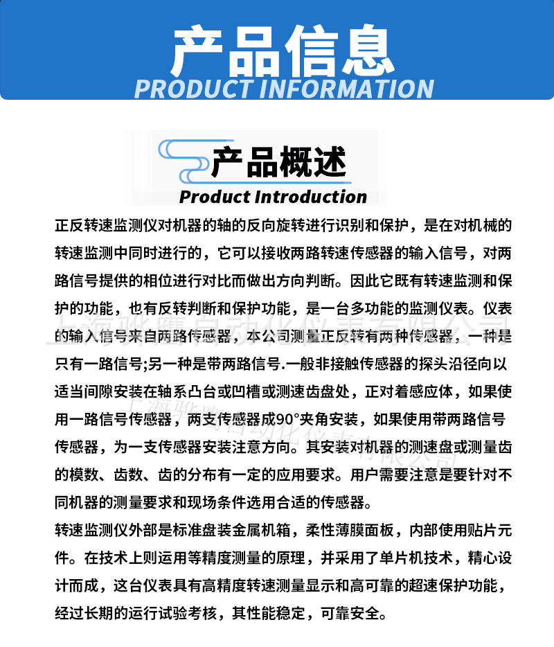 详情页5