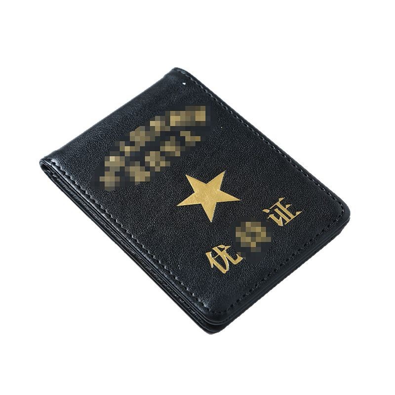 现货尤待证卡套五角星高档证件保护套红色黑色工作证皮套卡包卡片|undefined