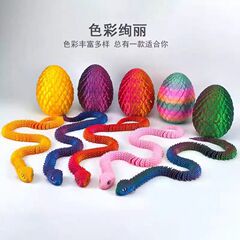 3Dプリントされたヘビの全身、関節が可動、環境に優しい素材、子供の日ギフト、装飾、環境に優しい素材