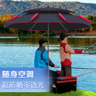 Fishing umbrella 2022 new fishing umbrella Universal Vinyl fishing umbrella Oxford cloth super heat insulation fishing umbrella rainstorm protection