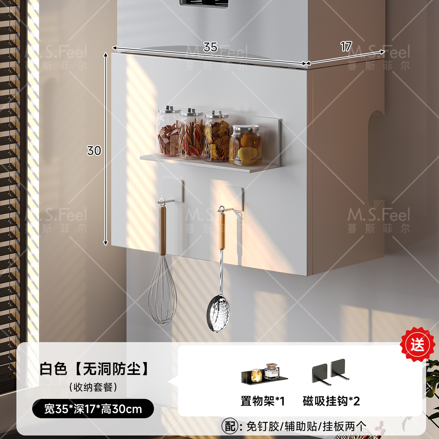 Gas calentador de agua cubierta de tubería de gas natural de absorción magnética decoración de cocina artefacto de escudo de la fealdad calefacción sin perforar deflector