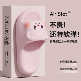 厚底新款拖鞋