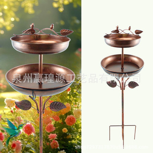 New Double-Layer Bird Feeder Bird Bath Retro Iron Decoration Bird Feeding Water Bath Basin Garden Decoration
