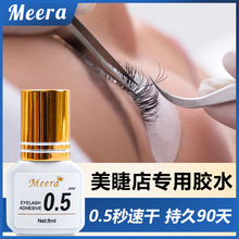 0.5�����޵�޽ӽ�ë�zˮ�ٸɳ־úڽ��z�ι̷Nֲ��ë�o�۹��S؛