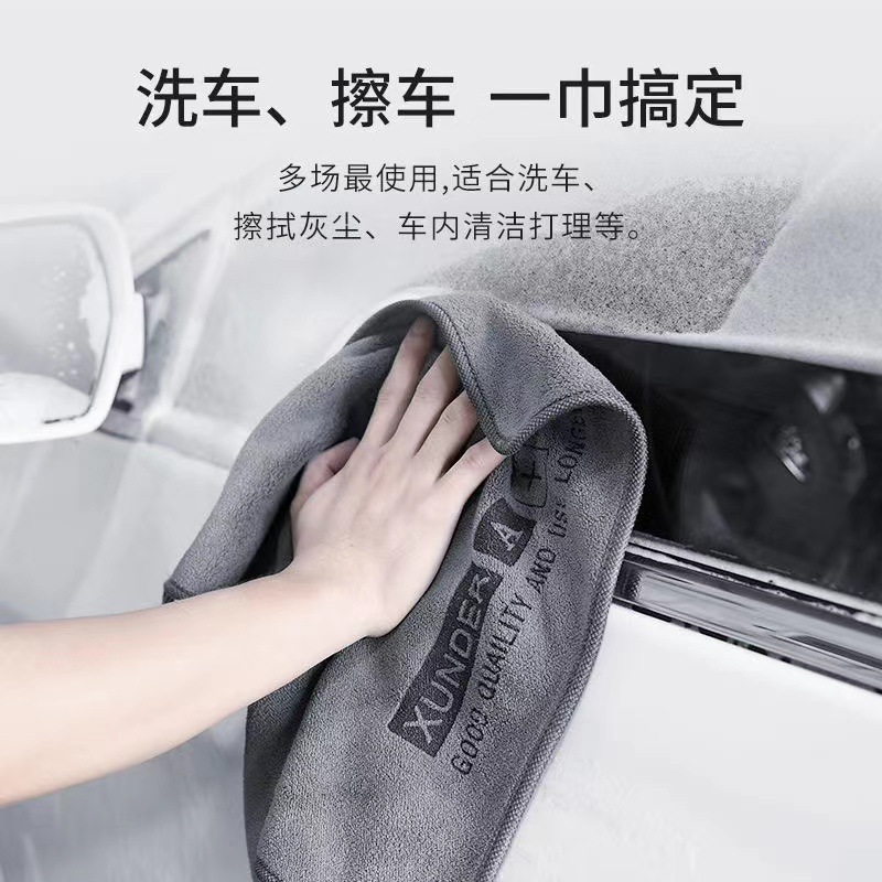 洗车毛巾 短绒擦车毛巾加厚吸水速干超细纤维毛巾钓鱼毛巾吸水巾|undefined