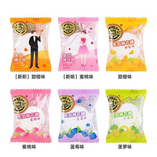 Xu Fu Ji Caramel Cotton Candy Fruit Gummy Wedding Gift Candy Mixed Flavors Bulk Children's Leisure Snacks