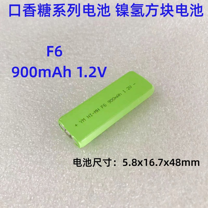 48长F6