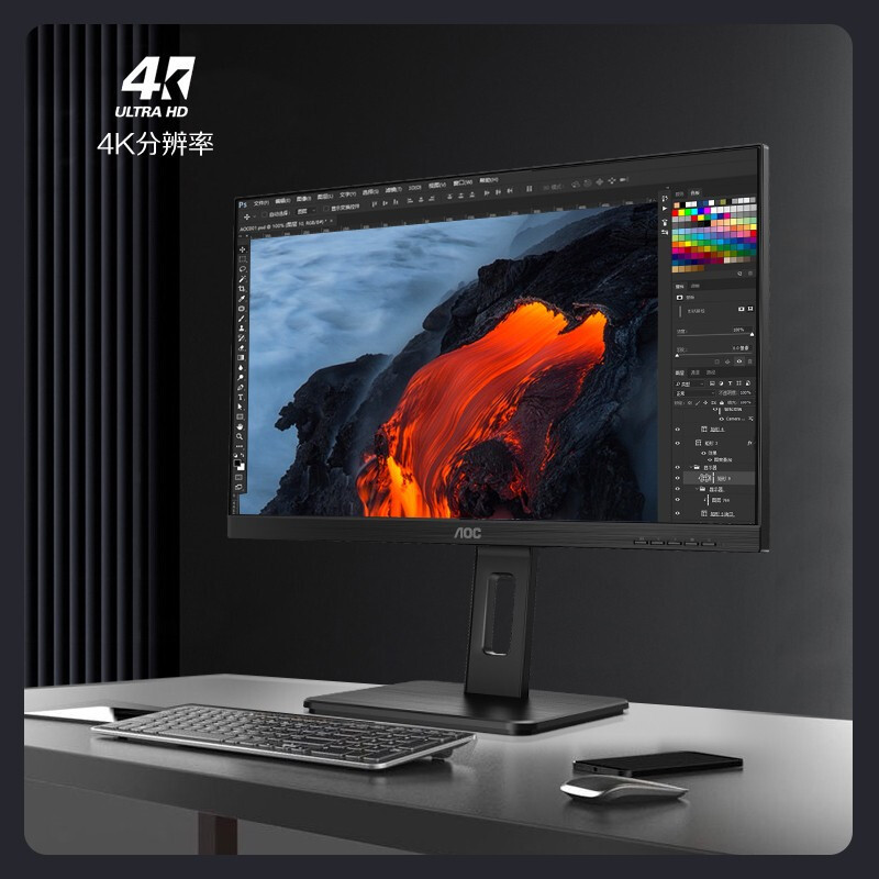 AOC U27G10/U27P2C 27 "4K Ultra High Definition IPS Screen Fast LCD 1MS Response Lifting Rotation