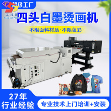 FLY���^��ī�C����ӡ�C ���b���������aӡ���C  DTF printer