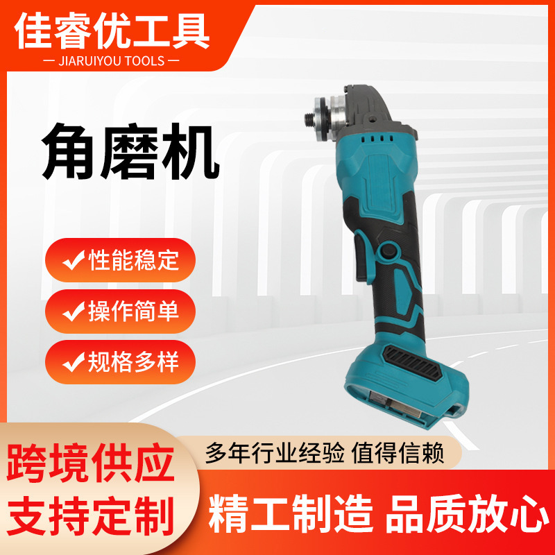 跨境锂电大功率角磨机多功能家用轻巧便捷无线打磨机切割角磨机