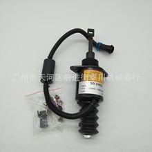 C59AL-59AL204+B 24V 熄火开关 适用上柴C6121柴油发动机挖机配件