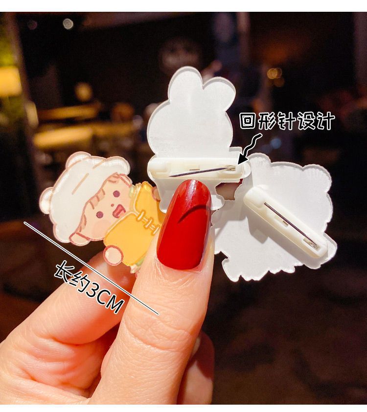 무작위 배지 하나