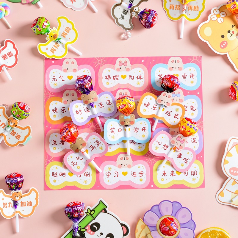 [50 Lollipops] 영감을주는 판지 50 개 보내기