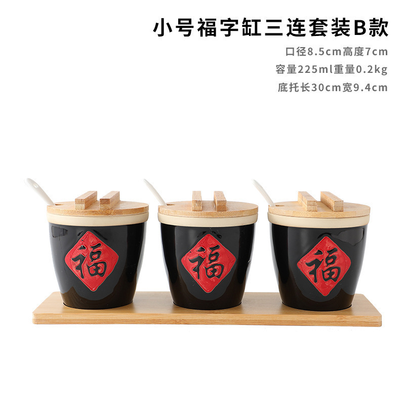 创意小福字缸酱缸福缸陶瓷调料调味缸酒店辣椒复古调味罐批发包邮|undefined