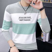 春季新款男士毛衣薄款韩版修身帅气青年针织上衣打底衫毛线衣其他