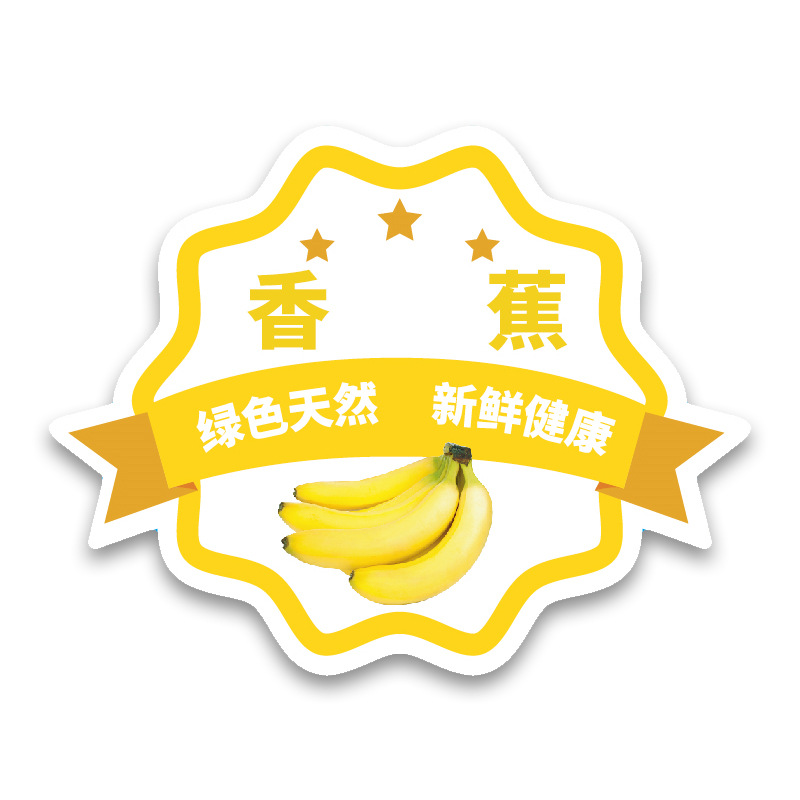 Etiqueta engomada de frutas Etiqueta engomada personalizada de la caja de embalaje impermeable avanzada Etiqueta engomada de la fruta autoadhesiva transparente personalizada