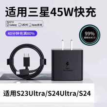 �m�����ǳ����45W����^+SUltraֱ��ԭ�bS5+tabs8/s95A����typec