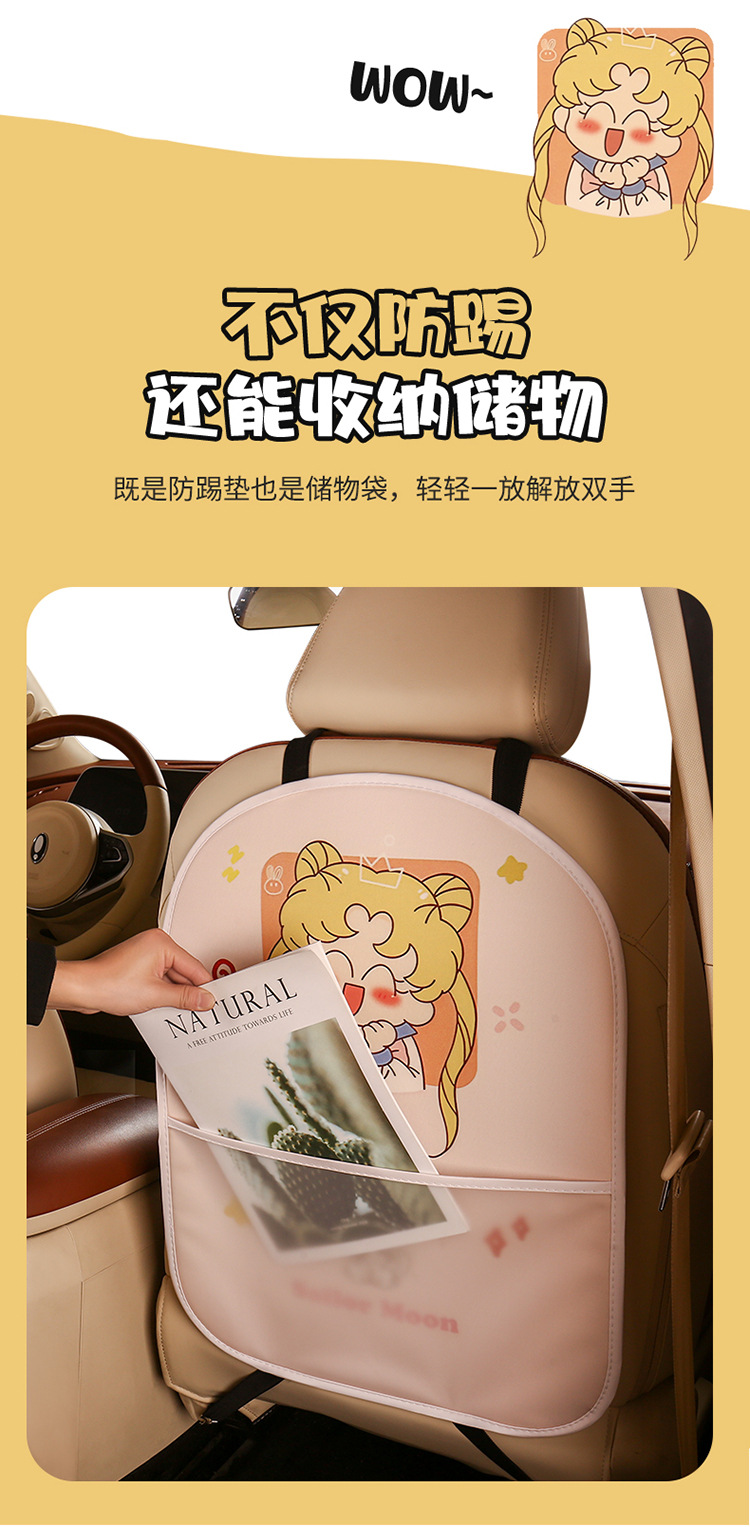 Little Fairy Lady Cute Cartoon Chair Back Anti-Kick Pad Car Seat Back Anti-Fouling Pad Four Seasons with Storage Belt