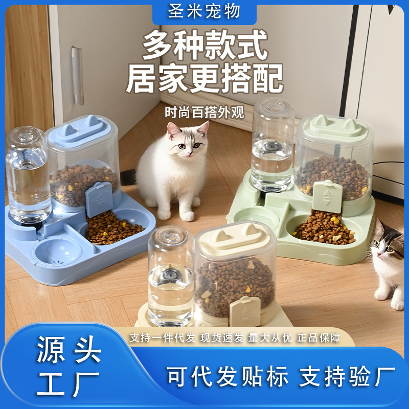 猫咪饮水机猫粮自动喂食器一体机喂水器猫喝水流动循环宠物饮水器|undefined