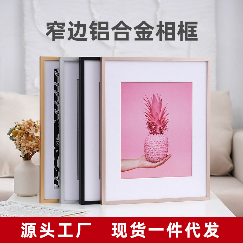 窄边平面立体铝合金相框8k电梯广告写真海报框A3营业执照框架挂墙