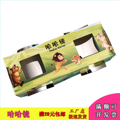 DIY哈哈鏡凹凸面鏡 兒童手工科技小製作幼兒園課外興趣實驗材料包