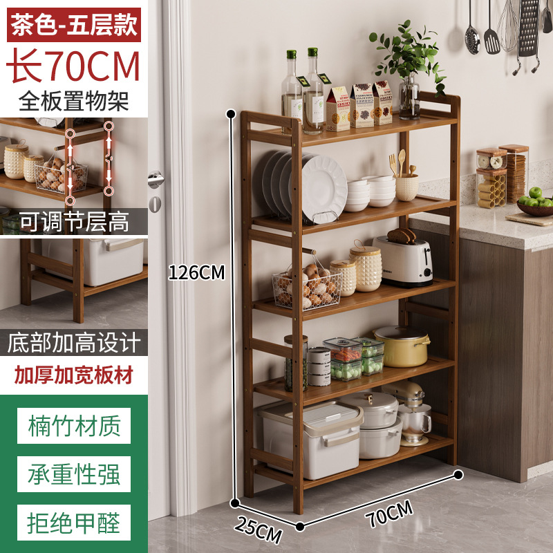 Estante de almacenamiento de cocina estante de almacenamiento de múltiples capas estante de almacenamiento de artículos diversos estante de bambú simple pared sala de estar piso estantería estrecha