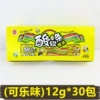 1 box = 30 packs [12g cola flavor]