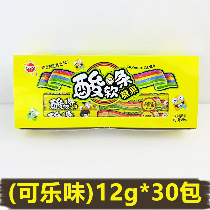 Sour bar sandwich gummy gel фруктовый вкус конфета Интернет-знаменитость кислый и сладкий радужный длинный батон детские закуски оптом